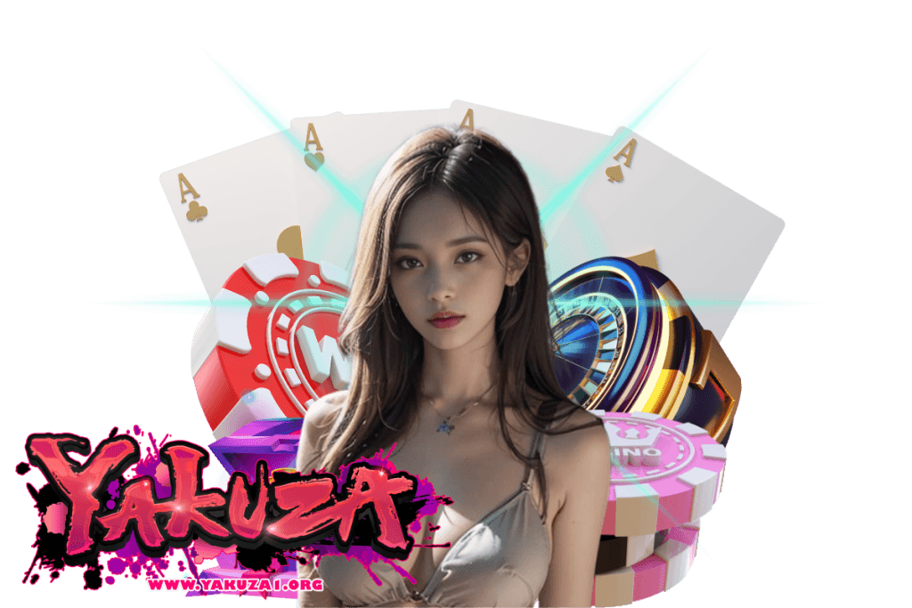 yakuza เว็บตรง